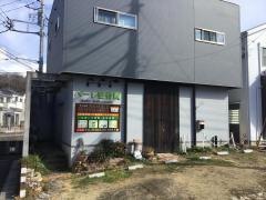 ベーレ整骨院
