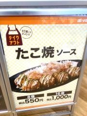 ポッポ津久野店
