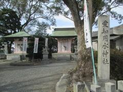 愛知用水神社