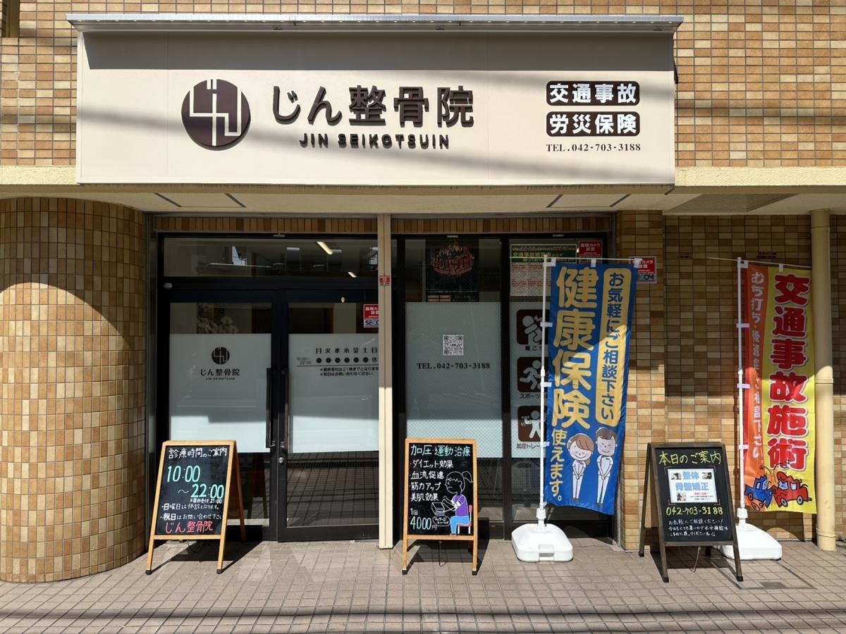 店のロゴ