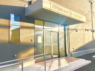 柔整ナビ 八戸保健医療専門学校 八戸市田向