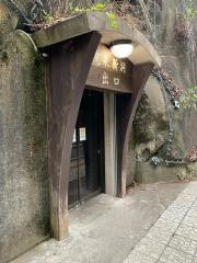 龍泉新洞科学館
