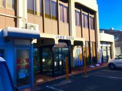 ＪＡ常陸日高支店