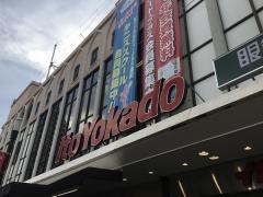 イトーヨーカドー　浦和店