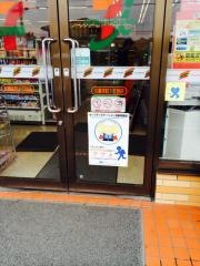 セブンイレブン　久喜本町1丁目店