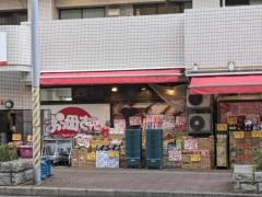 おっ母さん食品館天王台店