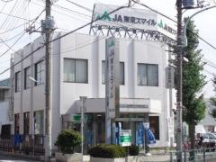 ＪＡ東京スマイル柴又支店