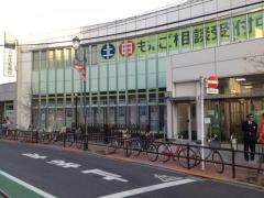 三井住友銀行ときわ台支店
