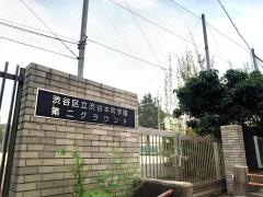 本町小学校