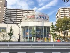タジマ王子店