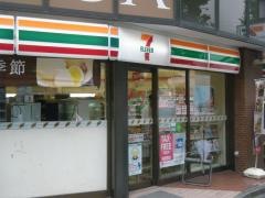セブンイレブン　品川大井1丁目店