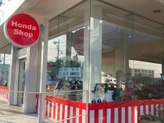Ｈｏｎｄａ　Ｃａｒｓ川崎港北店