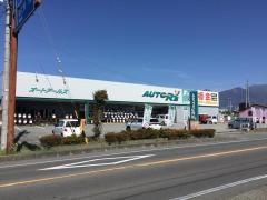 オートアールズ　佐久インター店