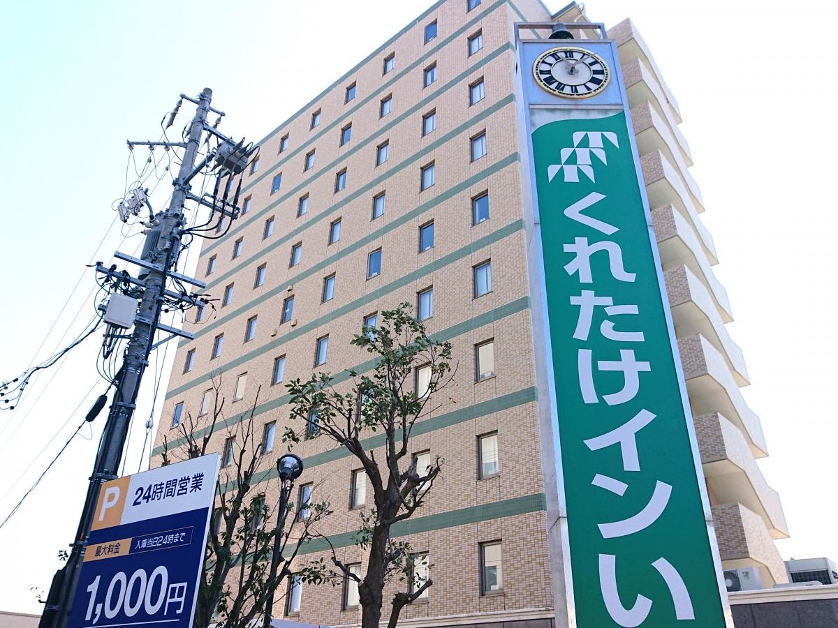 くれたけインいわた