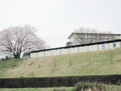 三重県立松阪商業高等学校
