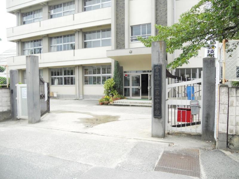 第一中学校