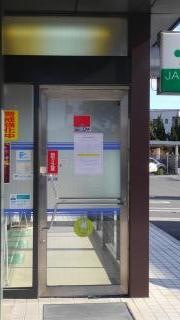 ＪＡ兵庫みらい小野中央支店
