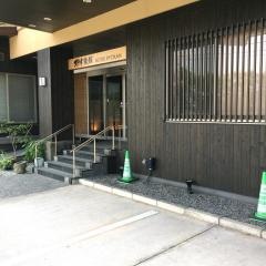 野津旅館