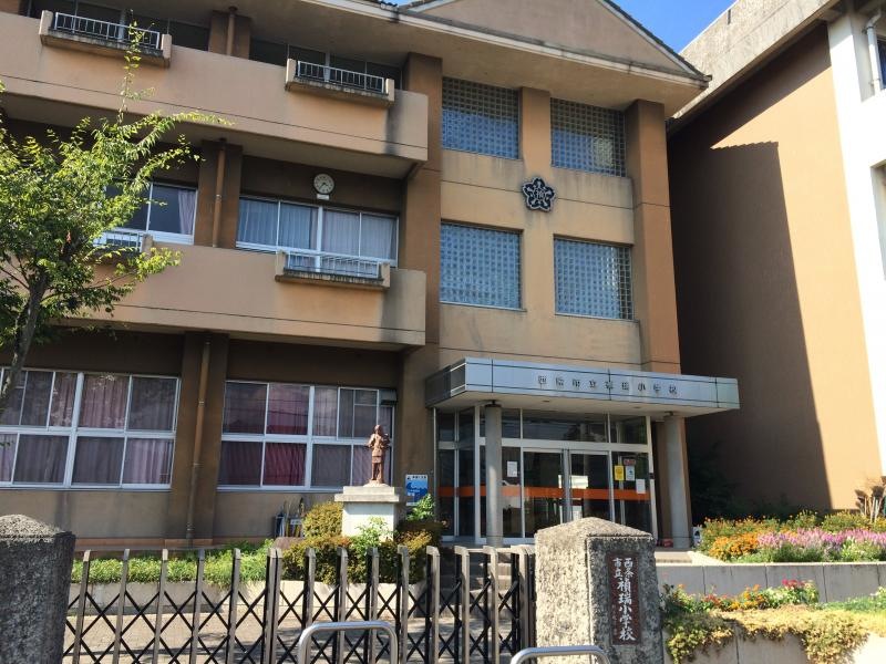 禎瑞小学校です。。。