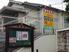 ひかり幼稚園