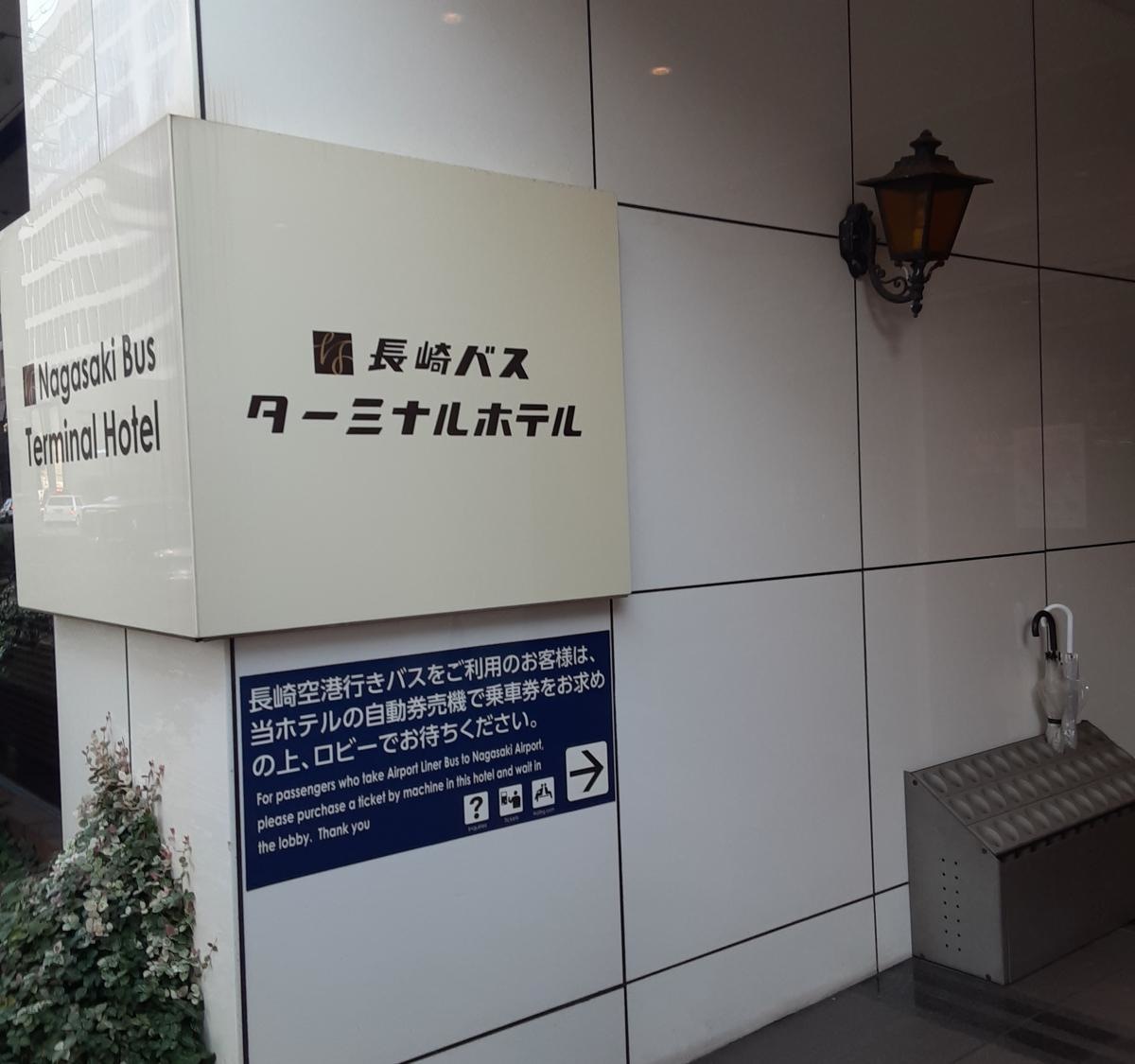 施設の外観です。