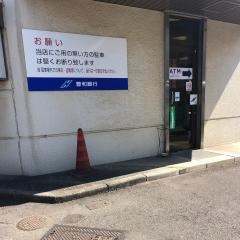 豊和銀行寒田支店