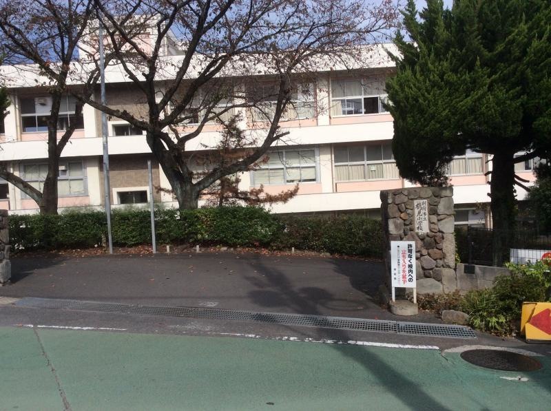 鶴見小学校校門にて