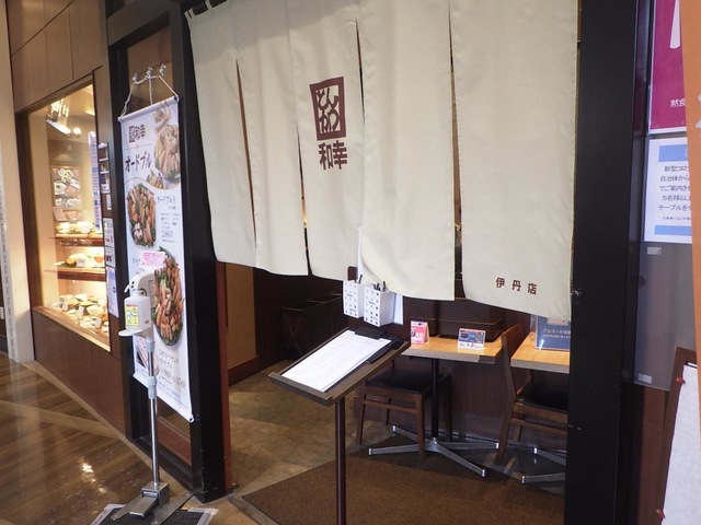 施設外観 画像11