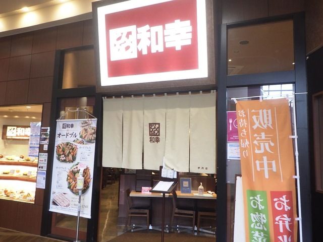 施設外観 画像7