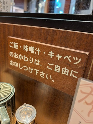 看板 画像6