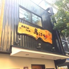 鳥こまち
