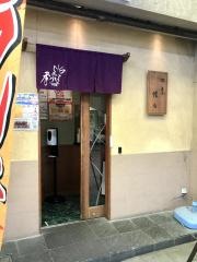 宇を徳季づな