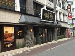 勝烈亭新市街本店