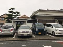 田舎鮨・本陣