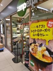 ｃａｍｐｅｘｐｒｅｓｓ　武蔵小杉東急スクエア店