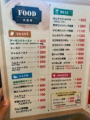 りんご亭