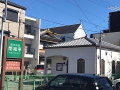 開福亭
