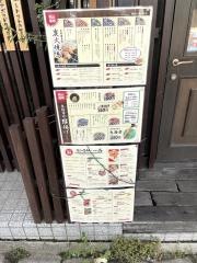 串・街道