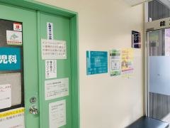 ポプラ小児科医院