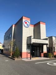 ひるた内科医院