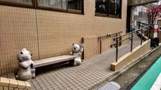 横山医院