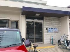 加藤胃腸科内科医院