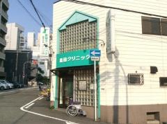 島田整形外科クリニック