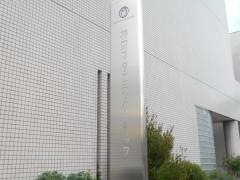神田マタニティクリニック