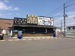 まいどおおきに食堂　函館万代食堂