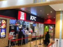 ケンタッキーフライドチキン マーサ21店