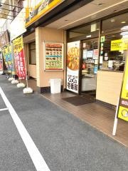 ＣｏＣｏ壱番屋　四日市駅西店