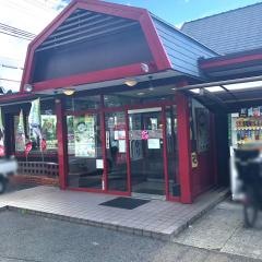 ザめしや　生野店