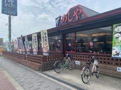 ザめしや　生野店
