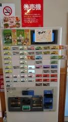 柳家　北上店